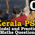 Kerala PSC GK | Practice/Model Maths Questions - 2