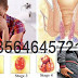 Informasi Obat dan Penyakit Wasir Terbaru thumbnail