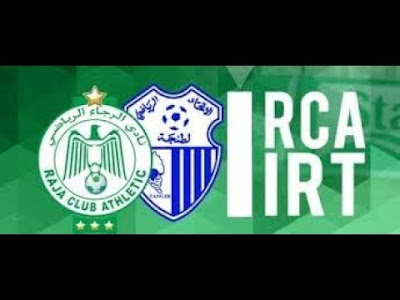 مشاهدة مباراة الرجاء واتحاد طنجة اليوم مشاهدة مباراة الرجاء واتحاد طنجة بث مباشر اليوم