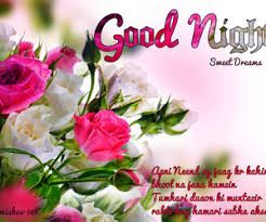 good night cute images
