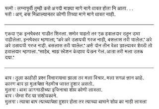 dry skin care tips in marathi