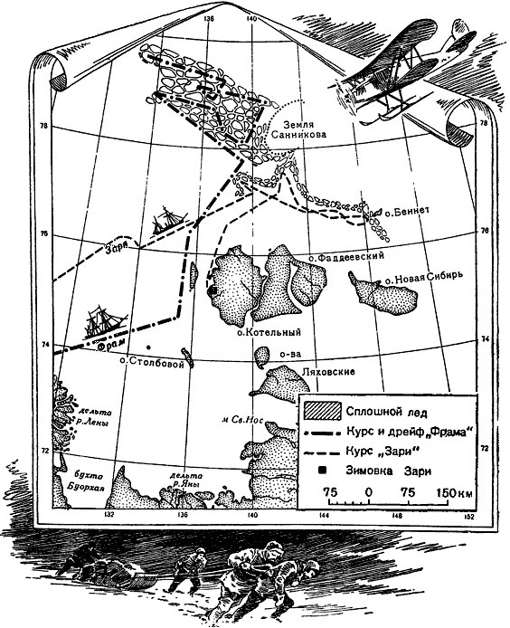 Экспедиция толля к земле санникова. Sannikov land земля санникова на карте. Маршрут экспедиции нансена 1893-1896. Фритьоф нансен экспедиция на карте. Дрейф святой анны.