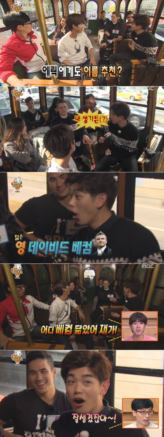 한번 맘에 들면 계속 챙기는 유재석 ㄷㄷㄷ | 인스티즈