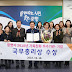 광명시, ‘아이와 맘 편한 도시’ 만들기에 총력