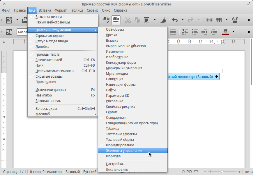 пропорции женского тела в головах. подбор параметра в таблице. размеры объекта. параметры рисунка. параметры рисунка.