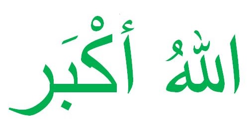 Tulisan Arab Allahu Akbar dan Artinya
