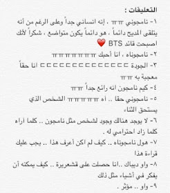 Rap Monster يوليو 2016