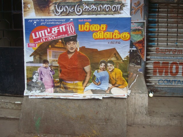 Chennai Daily Photo: Chugging along