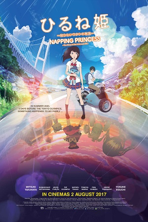 Napping Princess 2017 Film Napping Princess 2017