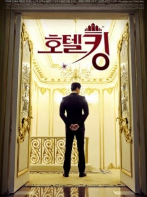 Ông Hoàng Khách Sạn - Hotel King 2014