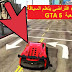 ذكاء افتراضي يتعلم السياقة في لعبة GTA 5 لوحده مباشرة على Twitch ذكاء افتراضي يتعلم السياقة في لعبة GTA 5 لوحده مباشرة على Twitch
