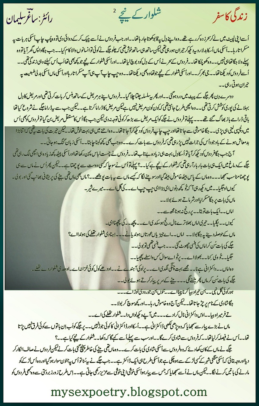 guy fucked by shemale from Lionel gay sex urdu stories