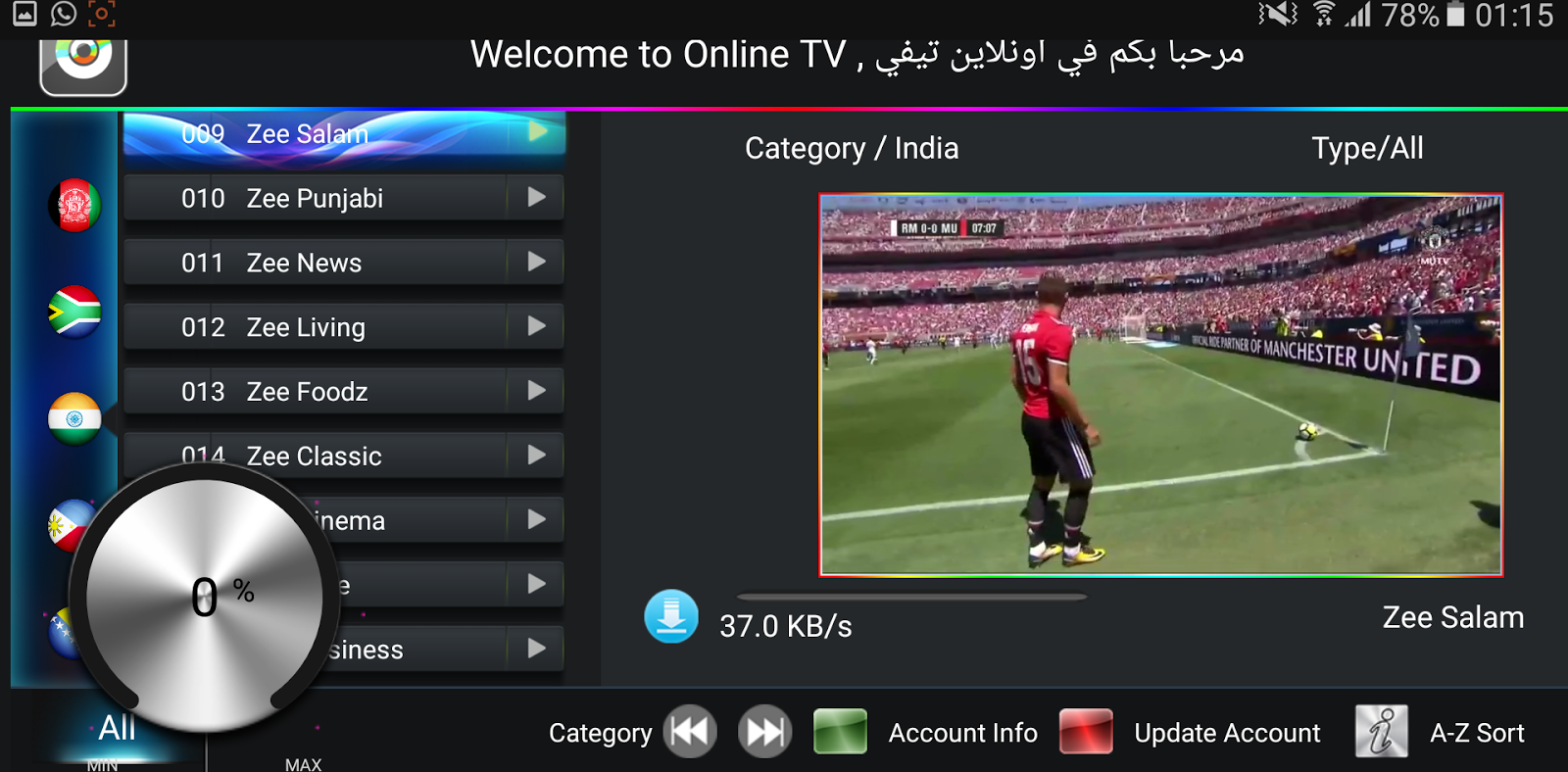 iptv apk