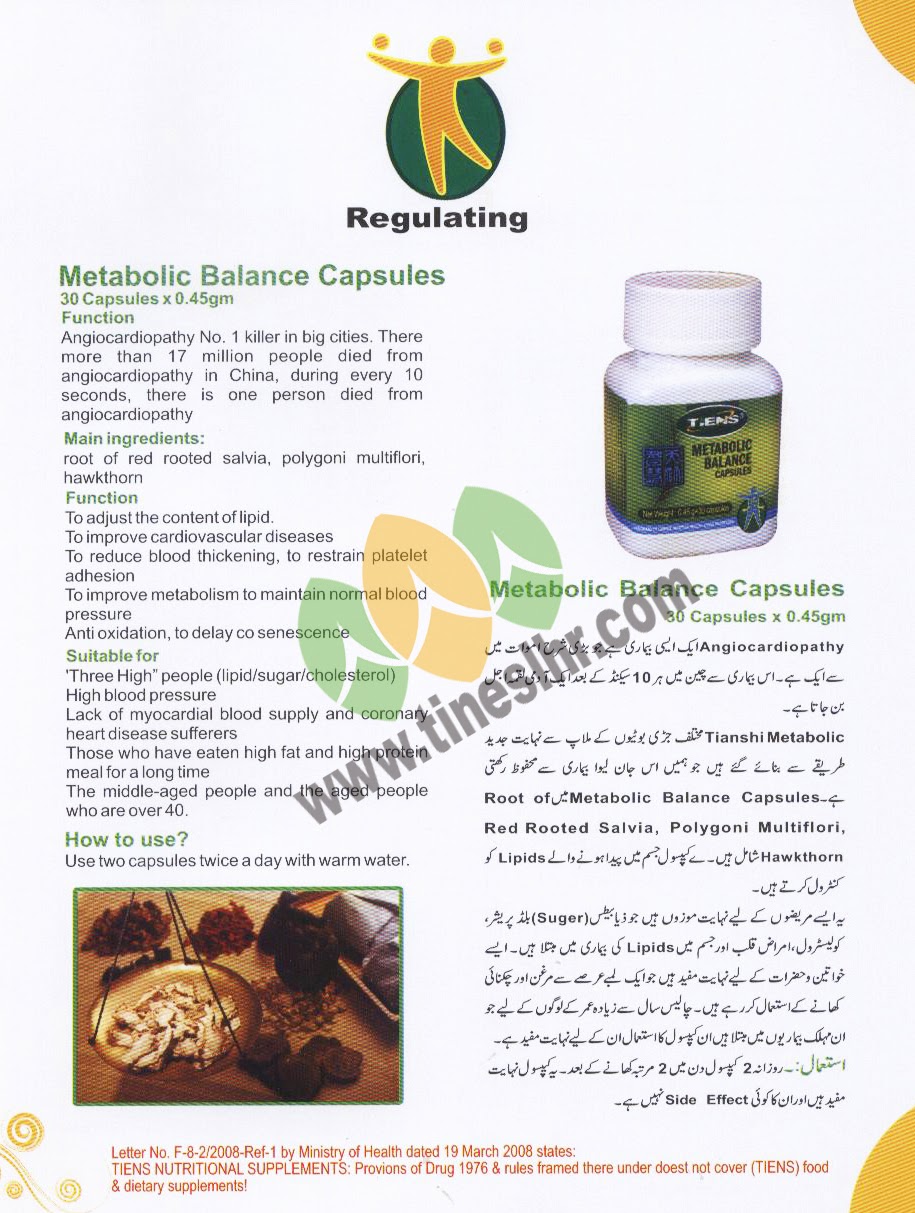 Tiens's Products ~ Tienspk