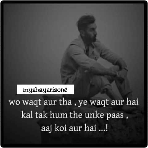 Real Emotional Breakup Shayari Lines Real Emotional Breakup Shayari Lines Whatsapp Status Image Download