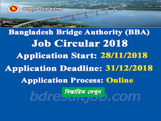 Bangladesh Bridge Authority (BBA) Job Circular 2018