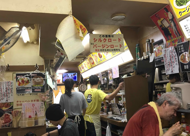 横浜のディープスポット、野毛にある変なメニューのお店？【c】中華料理屋 三陽 チンチンラーメン チョメチョメラーメン ボーボーラーメン