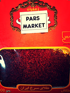 At Pars Market we proudly sell only the highest quality imported Persian saffron in small and large sizes! 