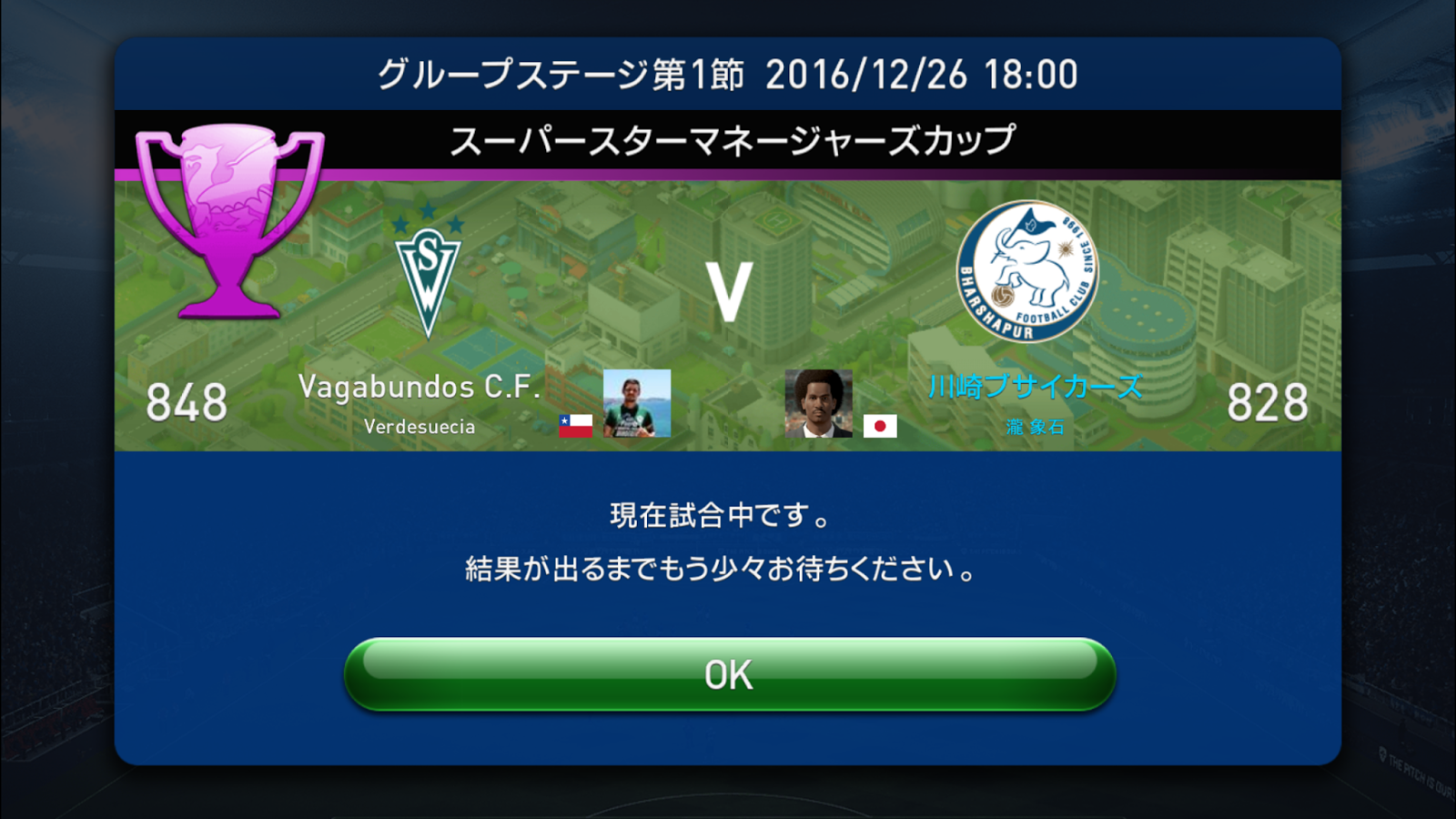Daffundah ウイクラ マネージャーズカップ 001 第回スーパースター大会 開幕戦