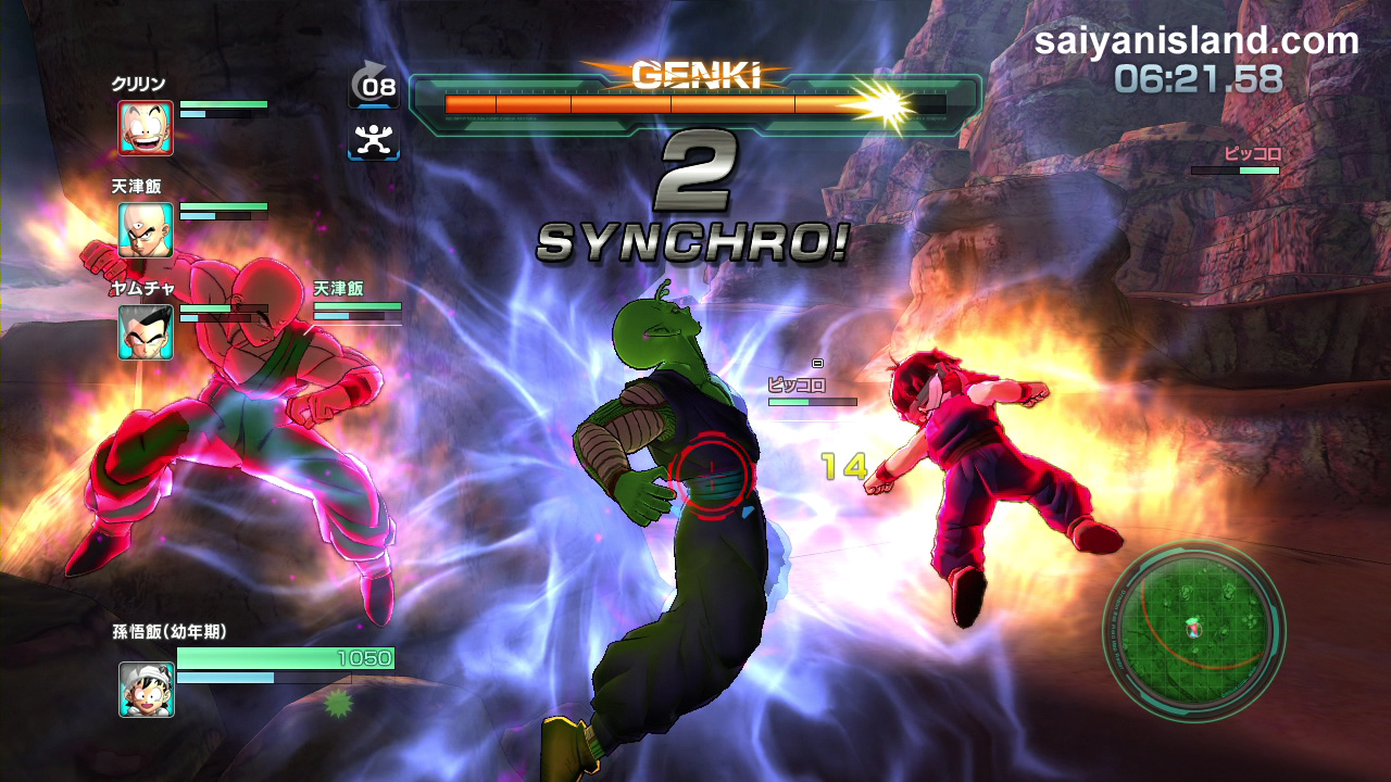 Dragon Ball Z Battle of Z Screenshots, Box Art And Details Revealed PS Vita Hub Playstation Dragon Ball Z Battle of Z Screenshots, Box Art And Details Revealed PS Vita Hub Playstation