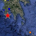 Σε επιφυλακή οι σεισμολόγοι για τα 5 Ρίχτερ κοντά στην Καλαμάτα
