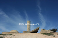 Мемориальный комплекс в пустыне Негев