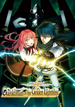 Gahkthun of the Golden Lightning Steam Edition PC Full Gahkthun of the Golden Lightning Steam Edition PC Full