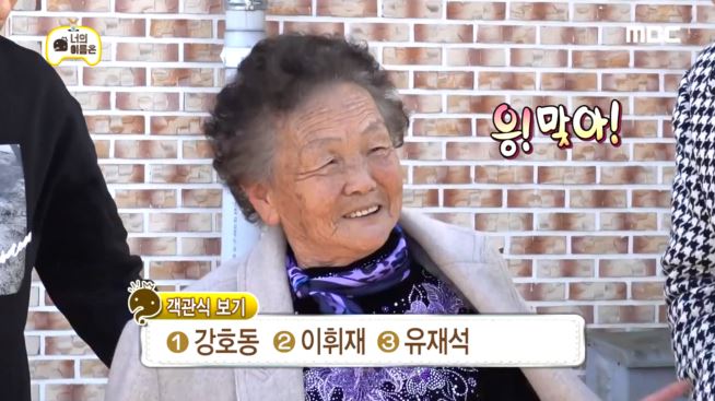 [무한도전] 유,박,정 인지도 3자대결 ㅋㅋㅋㅋㅋㅋㅋㅋㅋㅋㅋㅋㅋㅋㅋㅋㅋㅋㅋㅋㅋㅋ.jpgif | 인스티즈