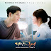 Chen (EXO) & Punch - Descendants of the Sun OST Part.2