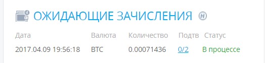 Freebitcoin - выплата от 09.04.2017 Freebitcoin - выплата от 09.04.2017