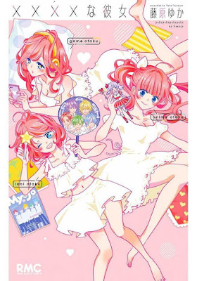 ××××な彼女 ××××な彼女 raw zip dl