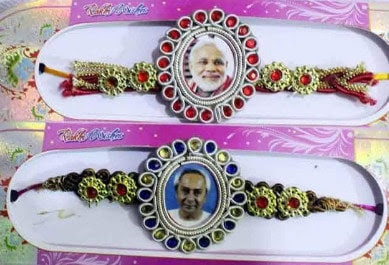 Rakhi Ke Design Aur Rakhi Bandhan Shayari Hindi - Raksha Bandhan status in Hindi rakhi shayari for sister