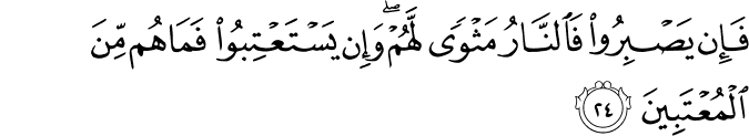 Merdunya lantunan Al-quran ini Merdunya lantunan Al-quran ini
