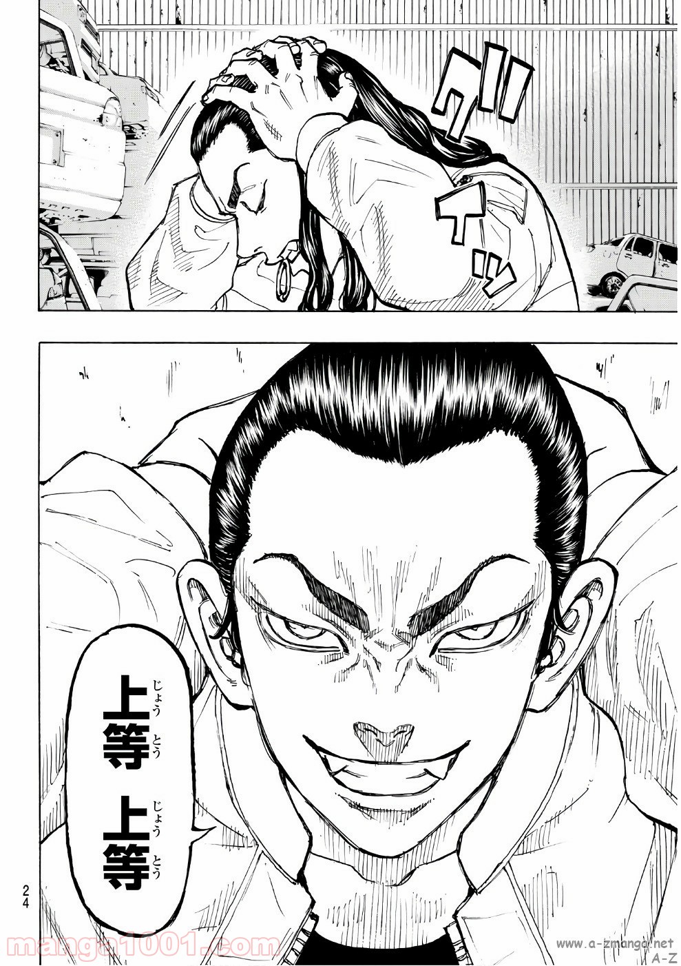 東京卍リベンジャーズ - Raw 【第58話】 - Manga1001.com