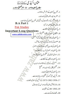 B.A Pak Studies important questions 2020 BA Pakistan studies Guess 2020