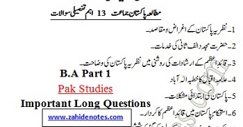 Pakistan Studies Book For Bsc Pdf In Urdu Free Download