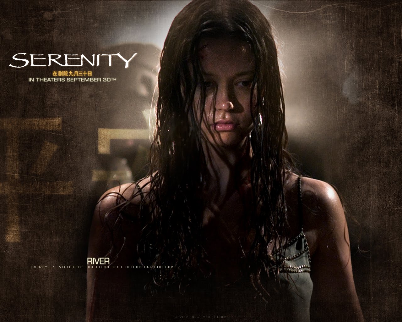 Love U Wallpapers: serenity wallpaper