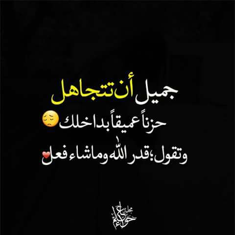 صور اسلامية للفيس بوك