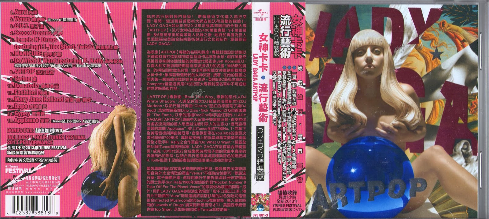 ARTPOPTWDel1.jpg