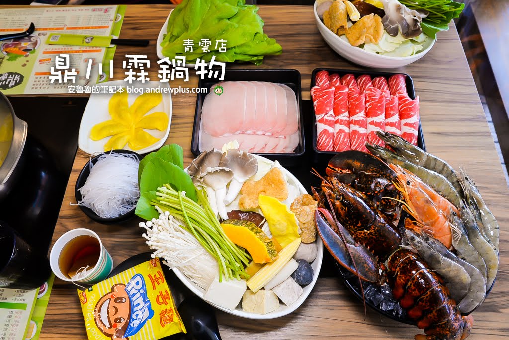 土城火鍋,鼎川霖火鍋,土城美食,土城火鍋涮涮鍋餐廳