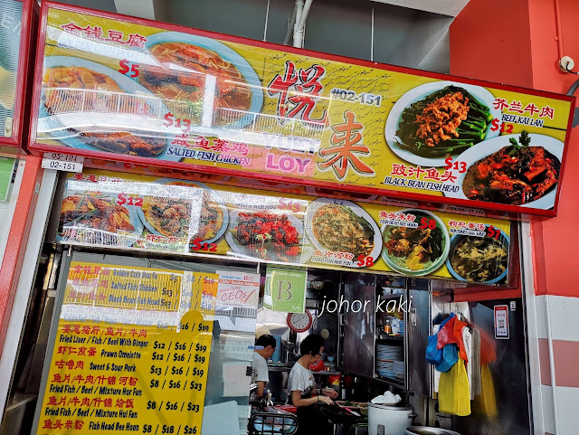 Walking Guide to the Best Hawker Stalls in Chinatown Complex Food Centre in Singapore Walking Guide to the Best Hawker Stalls in Chinatown Complex Food Centre in Singapore
