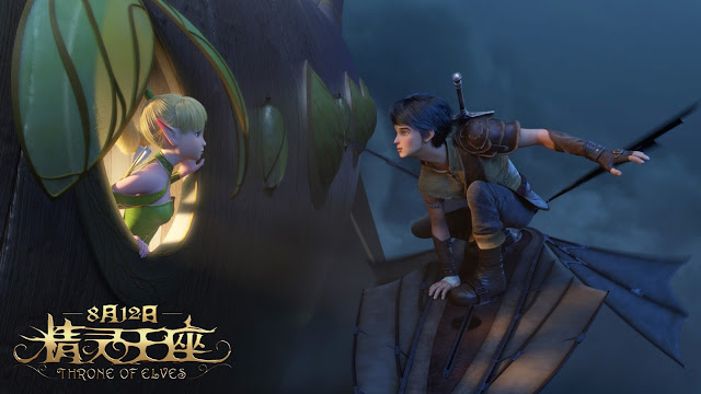Throne of Elves (2016) Throne of Elves (2016)