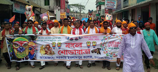 Anniversary-festival-and-reception of-Islampur-Government-College
