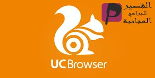 UC Browser