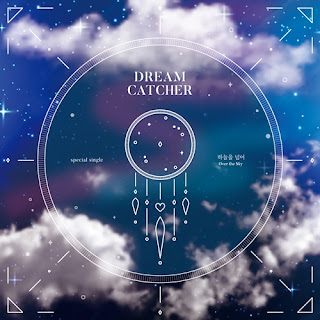Dreamcatcher – Over The Sky (하늘을 넘어) Lyrics