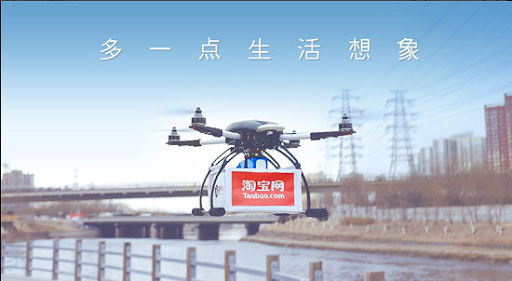 [數位觀點] 無人機送貨，搞噱頭還是玩真的？