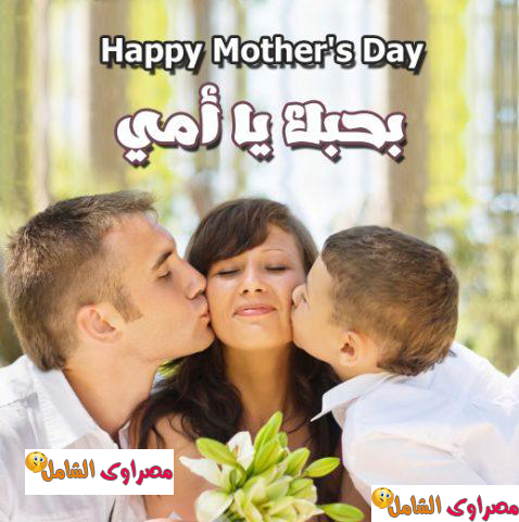 بوستات عيد الام Postcards-Mothers اجمل بوستات عن الأم