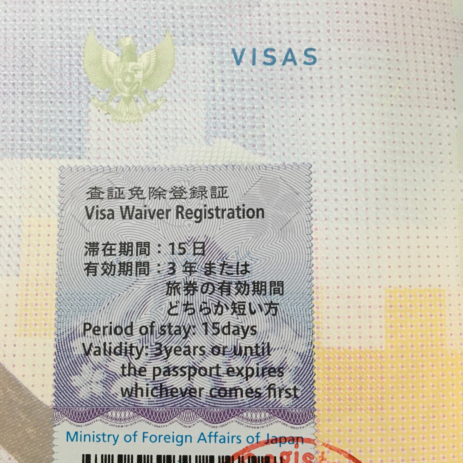 How easy to make EPassport and apply Visa Waiver to Japan