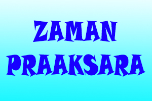 Pengertian Zaman Praaksara Dan Ilmu Untuk Mempelajarinya Munah Blog