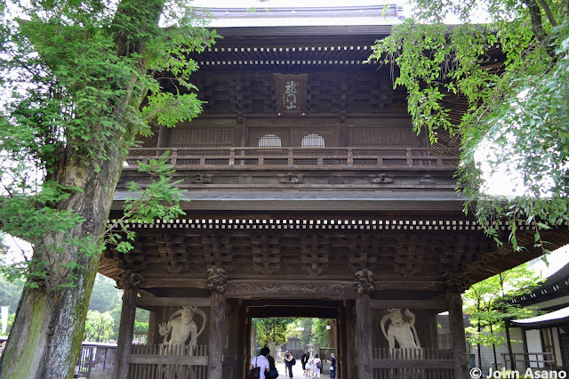 Koanji Temple Koanji Temple